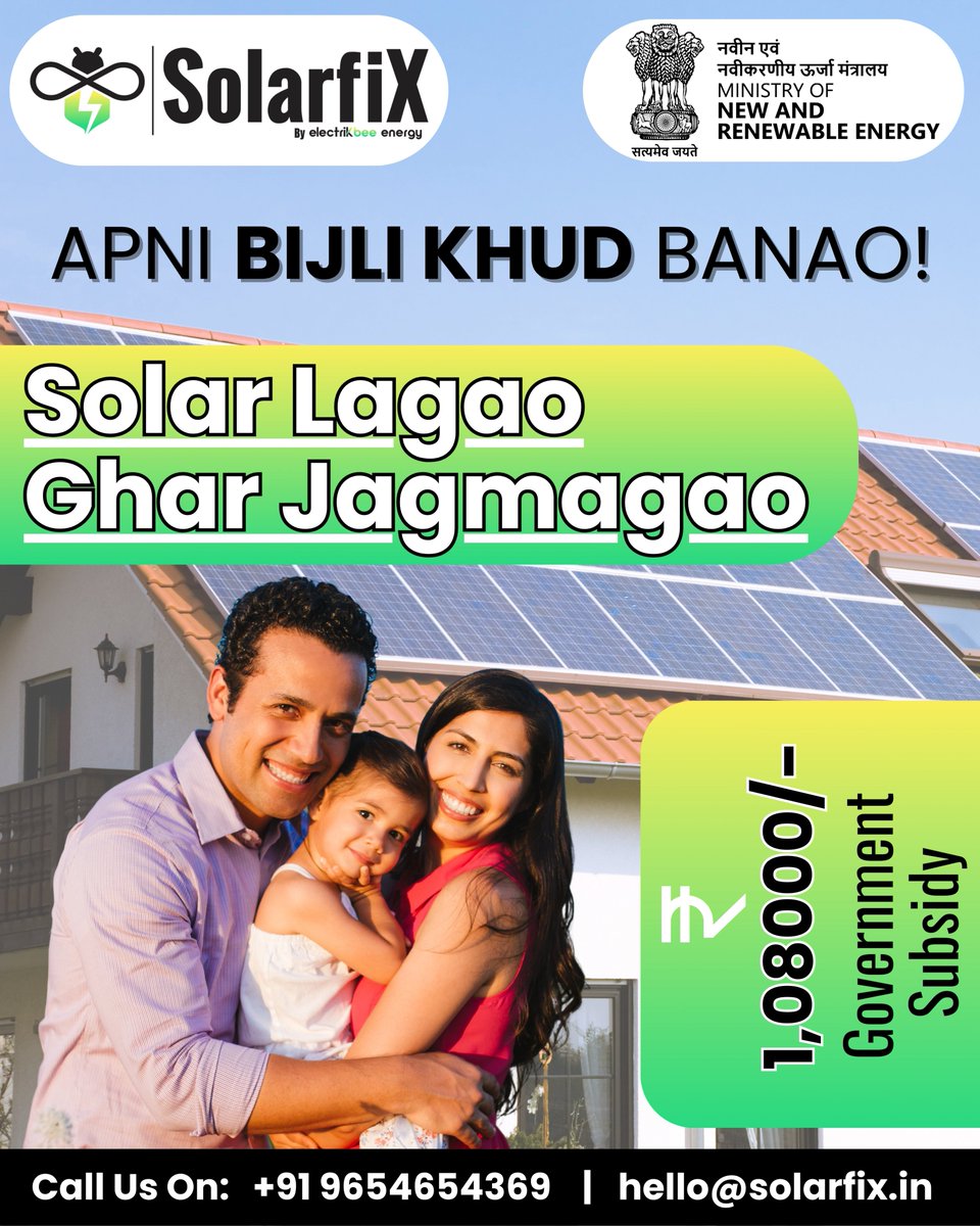 Electrik_Bee's tweet image. 🌞✨ Apni Bijli Khud Banao!
Switch to Solar with SolarfiX and light up your home while saving BIG.
✅ ₹1,08,000/- Government Subsidy 💰
✅ Solar Lagao, Ghar Jagmagao 🏡⚡
✅ Clean, Green &amp;amp; Pocket-Friendly Energy 🌍

#BijliBachao #RenewableEnergy #SolarfiX #GreenEnergy #Subsidy