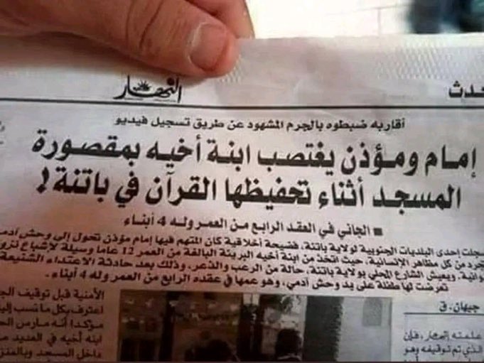 +WGbINT’ tweet media