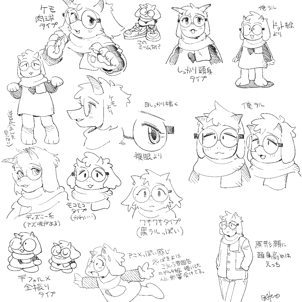 ばきお🧊 tweet media