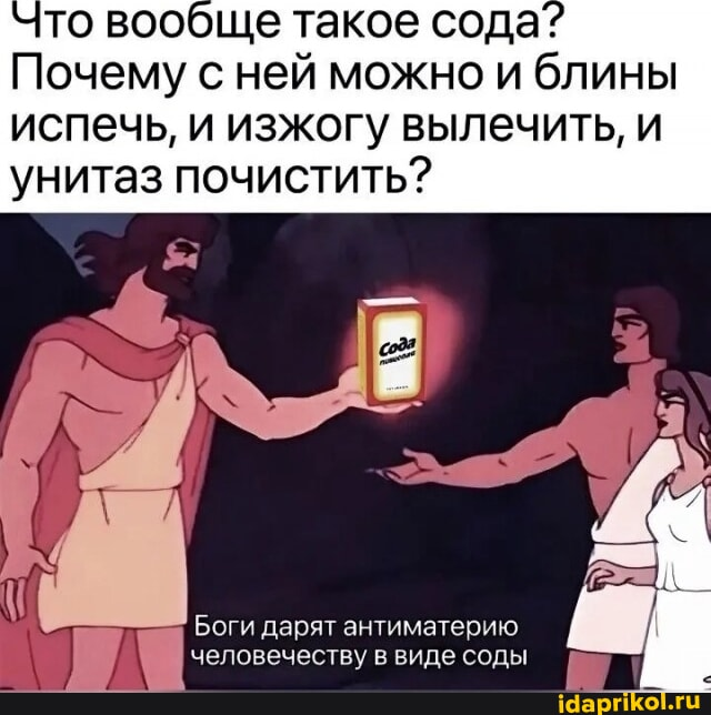 HRegen's tweet photo. ТРЕД ШТУК, КОМУ ПОД/ЗА/НАД 30

Красивых баночек не будет. Магии тоже.
Будет интеграция ооооочень простой химии в ваш мозг.  

Ща выберем "хорошее" средство для того чтобы отмыть небо, аллаха и стереть с телефона смс бывшего https://t.co/wSArvxA12P