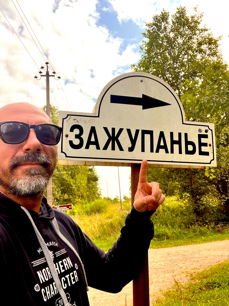 А вот тут