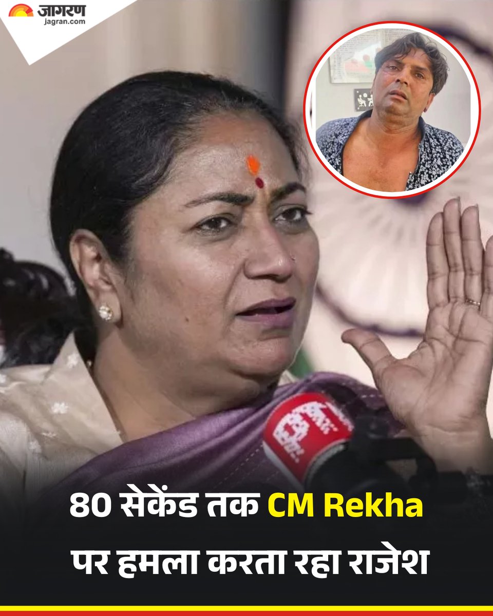 Dainik Jagran tweet media