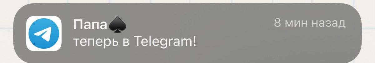 Самое большее уебанство 21 века это видеть как где-то регистрируются уже мёртвые близкие и родные