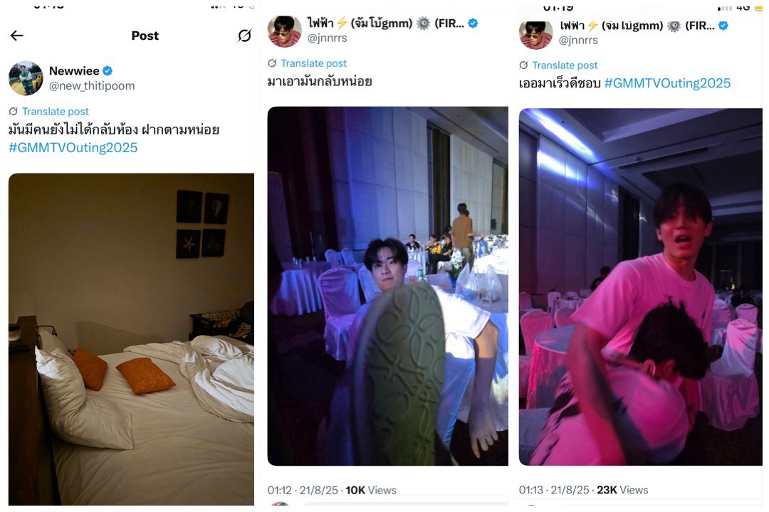 1:03 🐻‍❄️ there’s someone who hasn’t gone back to the room. Please check up on him
1:12 Ju’s reply: come to take him back 
1:13 Ju’s reply: you’re quick. I like it

So New came to take Tay back to the room for real 🤣🤣🤣🤣 
#เตนิว #GMMTVOuting2025