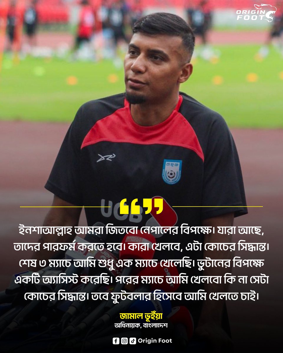 OriginFoot_bd's tweet photo. It seems like Jamal Bhuyan fed up with Javier Cabrera's Decision ‼

#Bangladesh #Football #BFF #JB6 #JamalBhuyan https://t.co/EUJlVjonXm