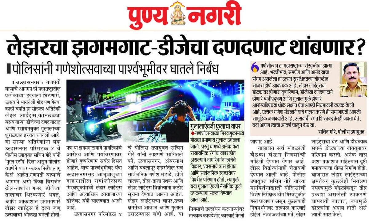 Hirali Foundation tweet media