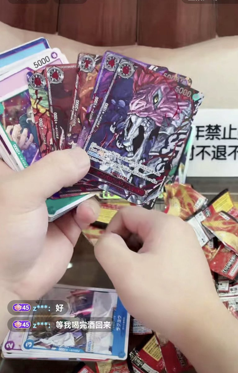 Five Elders Gege Akutami Art God Pack sighted! Img Cr