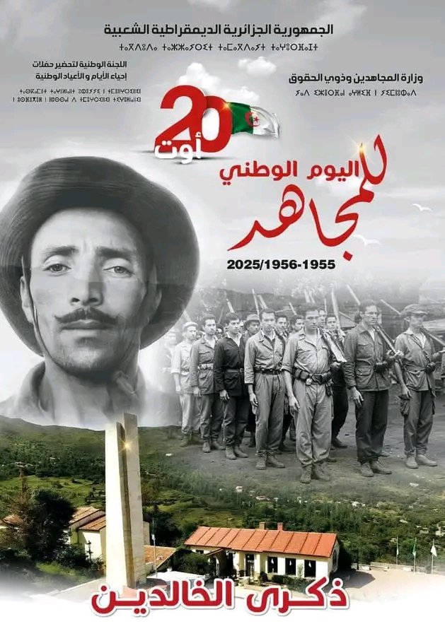 المهندسة البيولوجية:ت.زينب🇩🇿💝🇵🇸 tweet media
