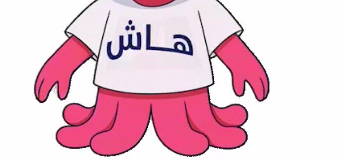 أعرفكم على هذا الشخص الي راح يكون صديقكم 😉🔥