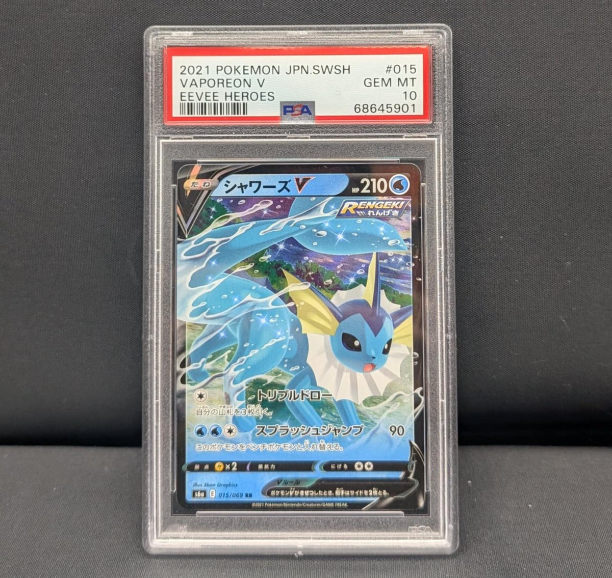 Autographs_Plus's tweet photo. Japanese GEM 10 Eeveelution graded Pokémon cards? Sign me up!
Find these and other graded cards in person or online at https://t.co/btXakt4EYZ ! https://t.co/mLd1puPntm