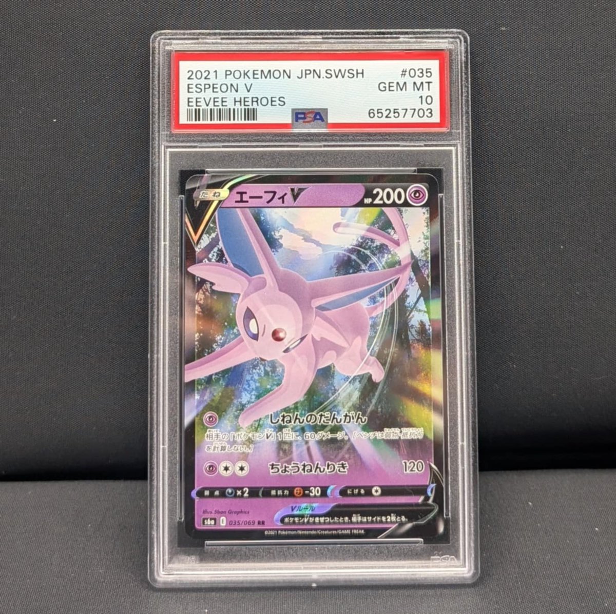 Autographs_Plus's tweet photo. Japanese GEM 10 Eeveelution graded Pokémon cards? Sign me up!
Find these and other graded cards in person or online at https://t.co/btXakt4EYZ ! https://t.co/mLd1puPntm