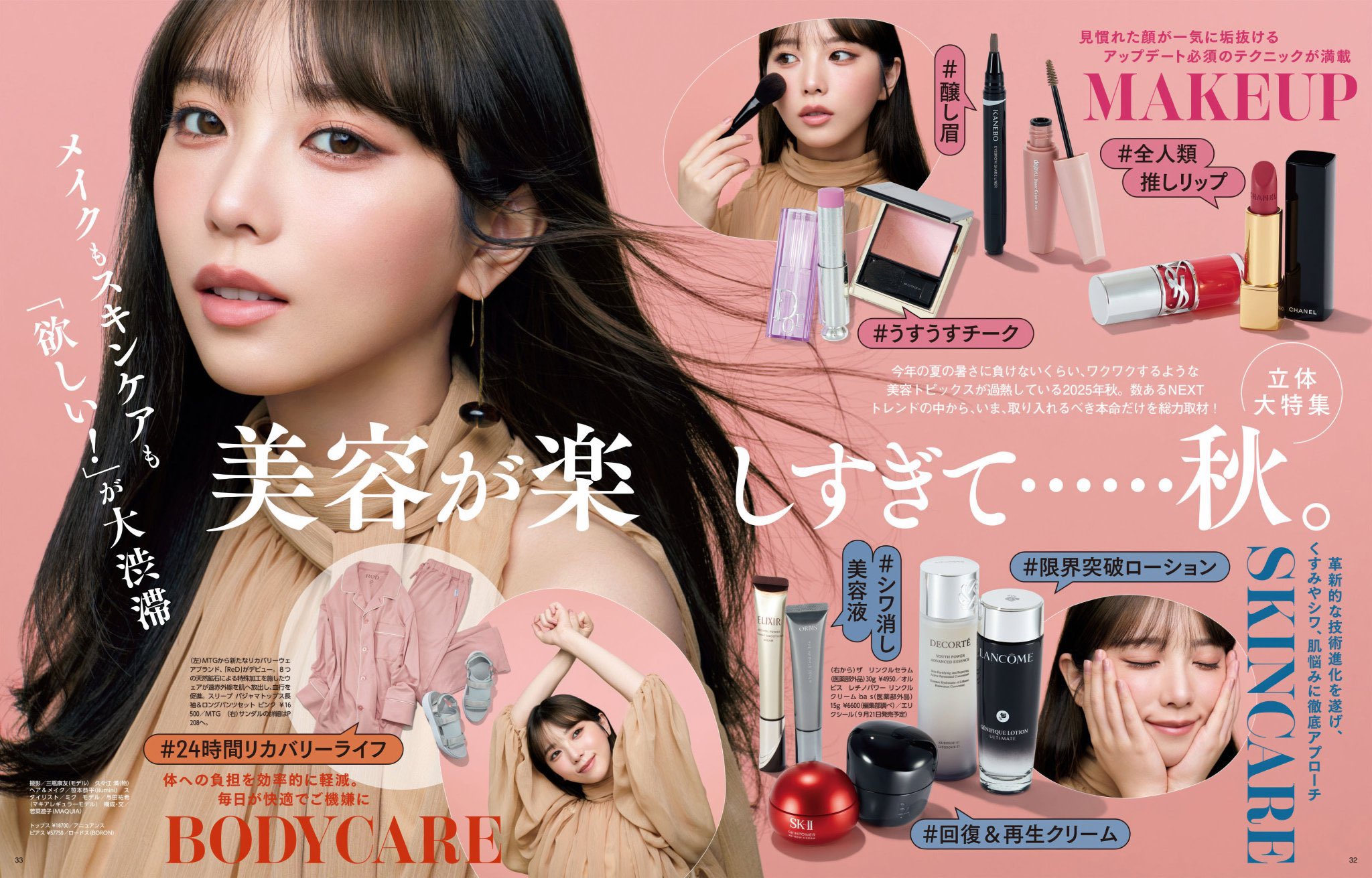 【与田祐希】沖ハナパネル♪当選品♪ 与田祐希】沖ハナパネル♪当選品♪ 与田祐希】沖ハナパネル
