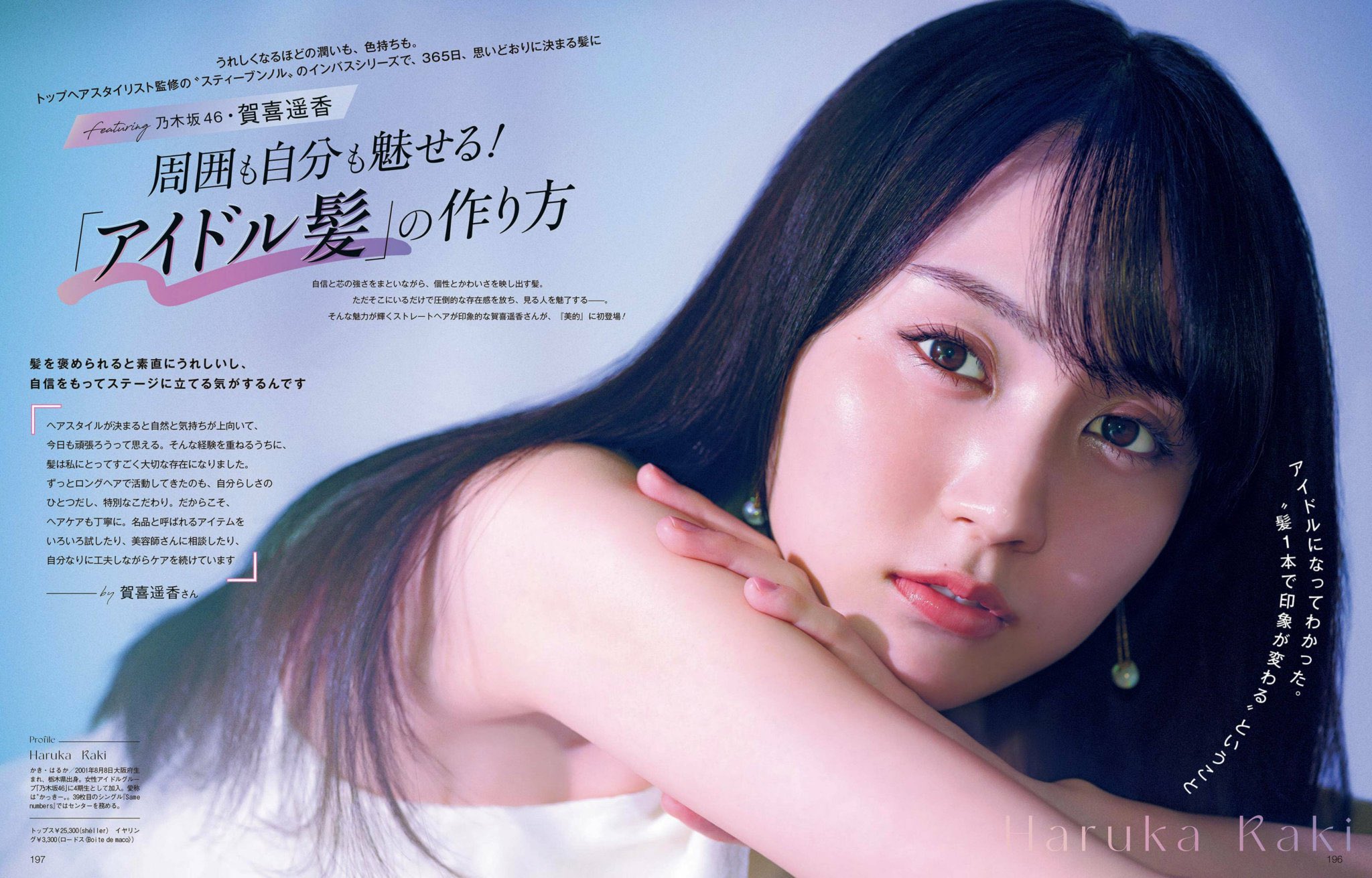 ゆうた on X: 