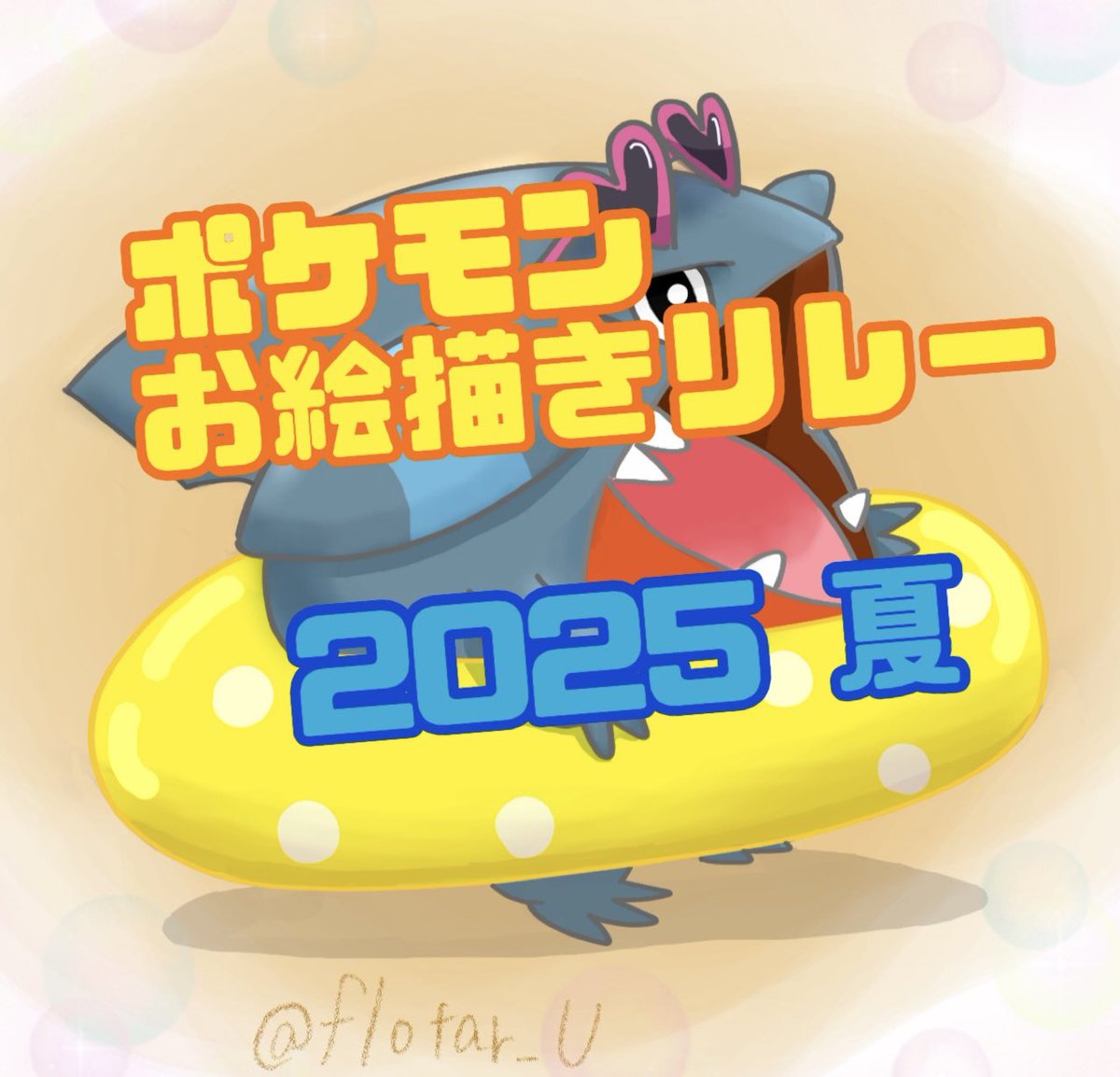 うのたま tweet media