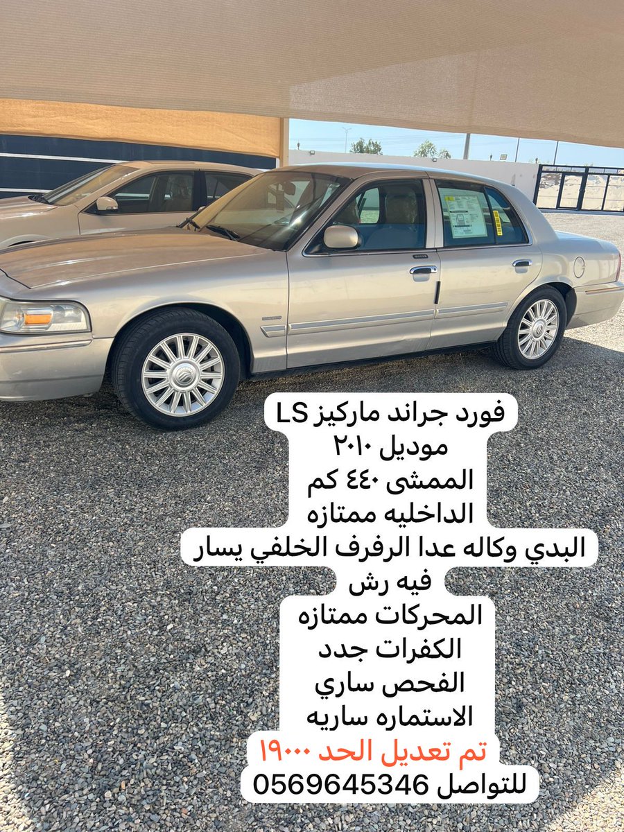 harajgh's tweet photo. ##حراج_خليص_ورابغ #خليص #رابغ https://t.co/6sxGduws2W