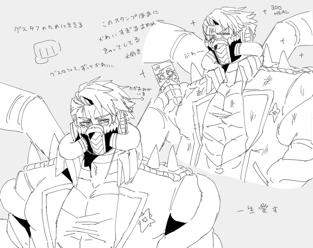 どくぬま (@doku__numaaa) on Twitter photo 