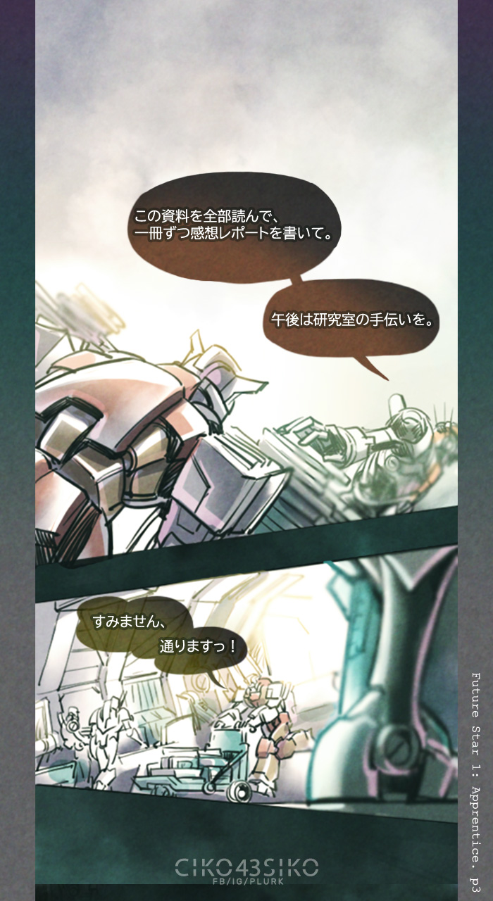 Kah0ページ♡⃜ Ciko☆7.3どうでもいい、残業終わらない；； (@Ciko43siko) / X
