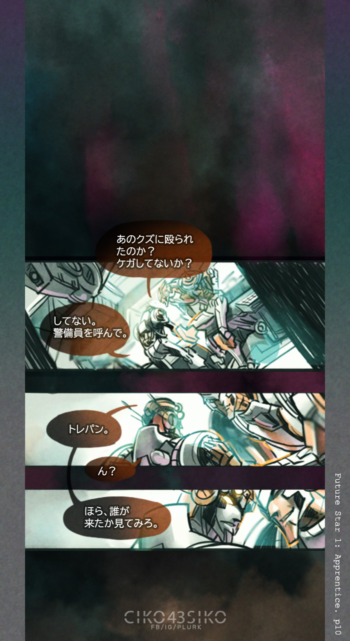 Ciko☆7.3どうでもいい、残業終わらない；； (@Ciko43siko) / X