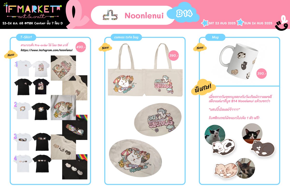 Noonlenui tweet media