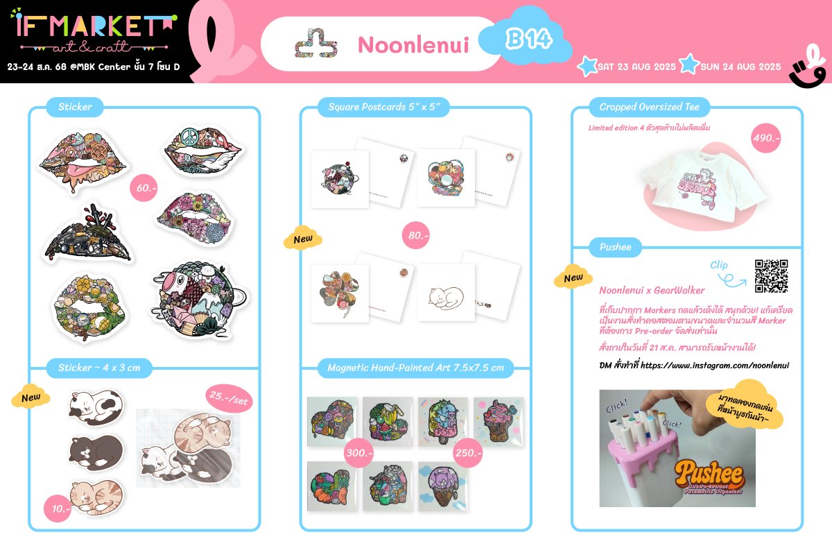 Noonlenui tweet media