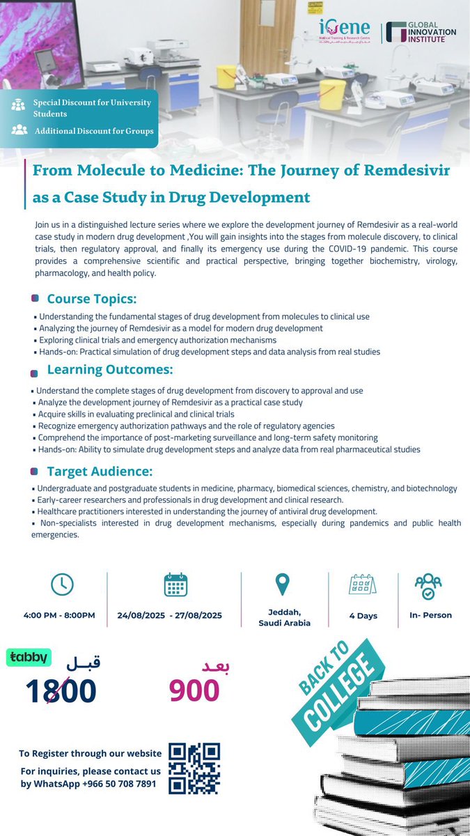 🚀 رحلة تطوير الأدوية تبدأ من هنا!
انضم إلينا في دورة مميزة:
🔬 Remdesivir – من الجزيئي إلى الدواء

📍 جدة | من 24 إلى 27 أغسطس
⏰ 4:00 – 8:00 مساءً | 4 أيام تدريبية
💰 خصم خاص للطلاب والمجموعات

🔗 للتسجيل: [x-genome.com]

#iGene