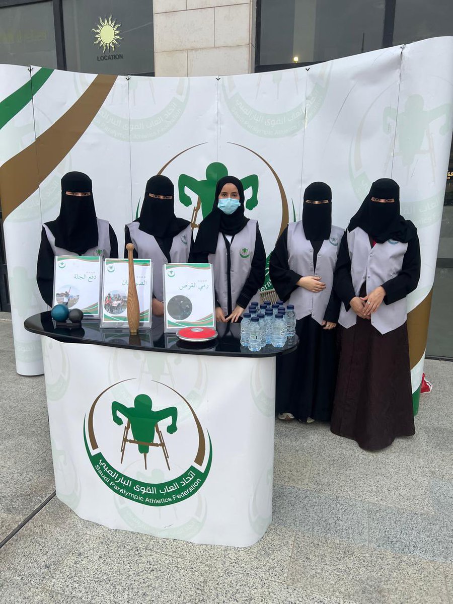 اتحاد العاب القوى البارالمبية (@saudipaf) on Twitter photo بهدف نشر رياضة ألعاب القوى البارالمبية وتعزيز ممارستها. أقام الاتحاد اليوم الأربعاء في محافظة الخرج، مبادرة توعوية، تم من خلالها التعريف بالألعاب والأدوات الرياضية لمسابقات ألعاب القوى البارالمبية.
<a href="/TeamSaudi/">Team Saudi | فريق السعودية</a>
<a href="/mosgovsa/">وزارة الرياضة</a> بهدف نشر رياضة ألعاب القوى البارالمبية وتعزيز ممارستها. أقام الاتحاد اليوم الأربعاء في محافظة الخرج، مبادرة توعوية، تم من خلالها التعريف بالألعاب والأدوات الرياضية لمسابقات ألعاب القوى البارالمبية.
<a href="/TeamSaudi/">Team Saudi | فريق السعودية</a>
<a href="/mosgovsa/">وزارة الرياضة</a>