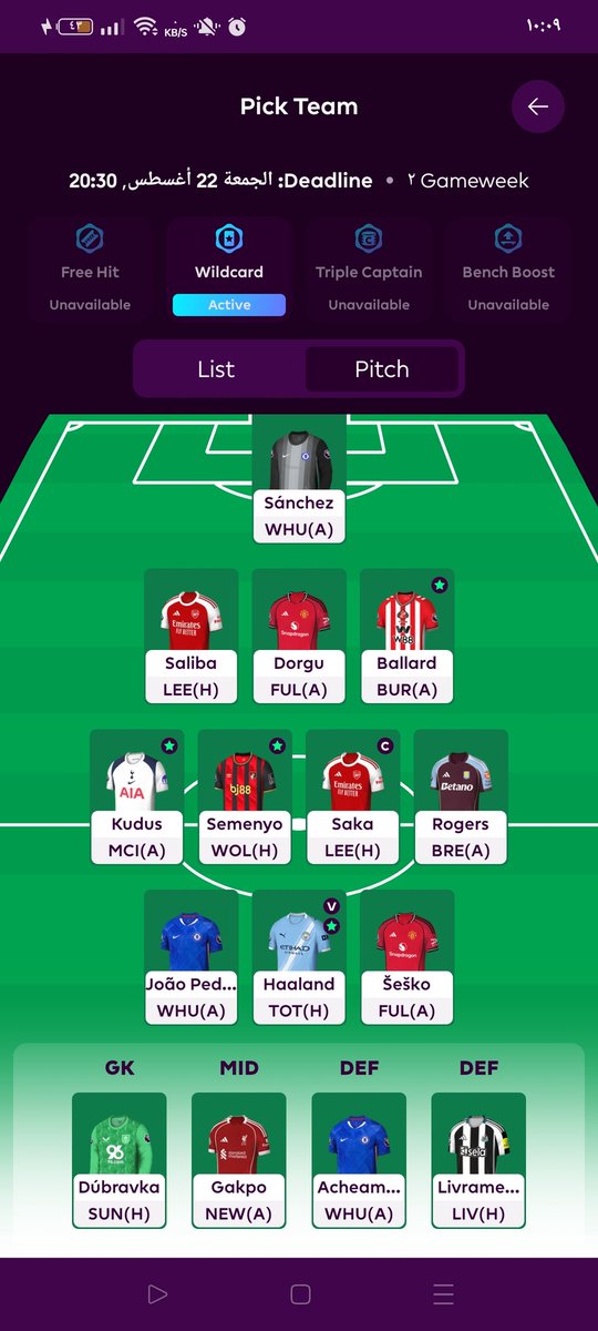 محتار ابدا ب قدوس ولا جاكبو