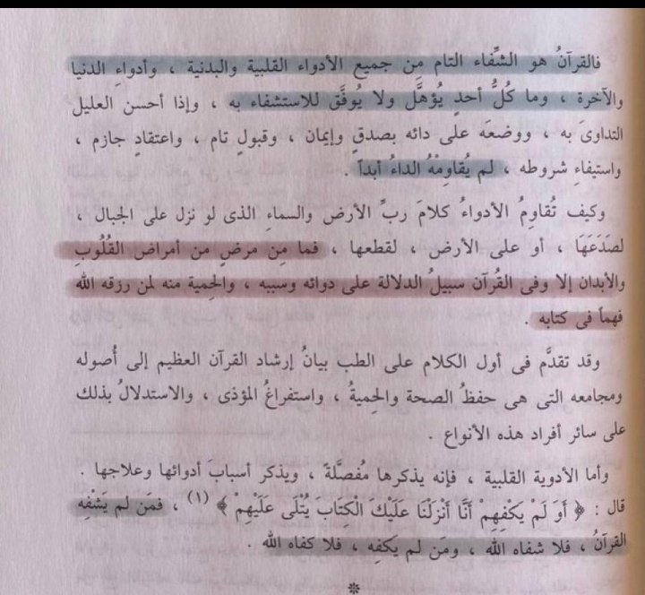 قُطن🌷⊹ (@enli7l) on Twitter photo 