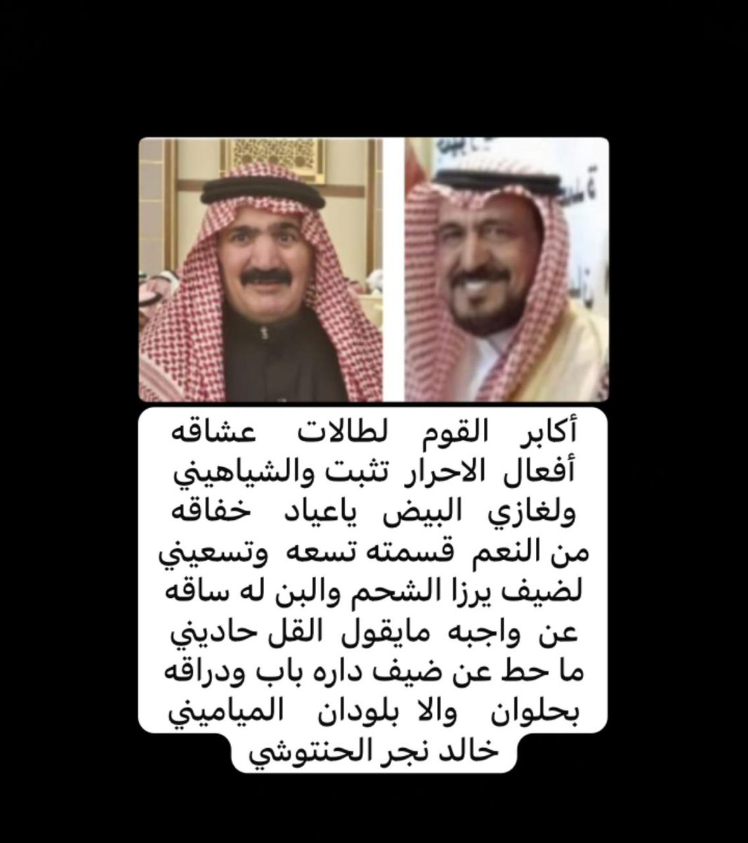 احمد الحنتوشي العتيبي (@k73ir) on Twitter photo 