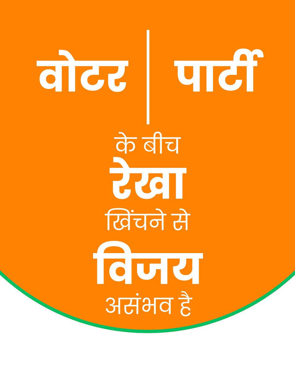 PandeyKamna's tweet photo. कृपया ध्यान दें 🙏🏻

@narendramodi @BJP4India 

#nodogsnovote 
#nodognovote 
#SaveDelhiNCRDogs 
#savedelhincrdogs2025 
#savedelhidogs2025
#savedelhidogs https://t.co/9RqDVmFsvp