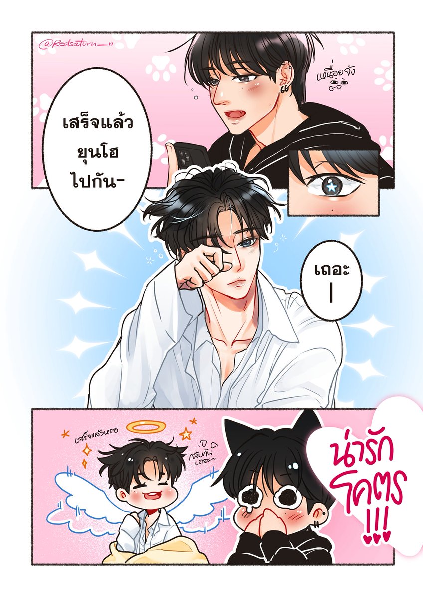 I saw an angel 🪽

 #윤웡