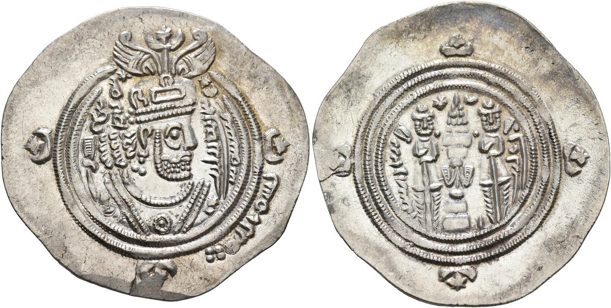 درهم نقره، نوع عرب ـ ساسانی، با نام  عبیدالله بن زیاد ضرب  بصره، سال ۶۱ هجری یعنی سال واقعه‌ عاشورا. باید بدانیم که عبیدالله اول امیر بصره بود و بعد از قیام مسلم به امارت کوفه رسید.
روی سکه: نیم‌تنه‌ی پوشیده به سبک خسرو دوم، رو به راست، با تاج دیواریِ پرآذین؛ پشت سر عبارت «GDE /