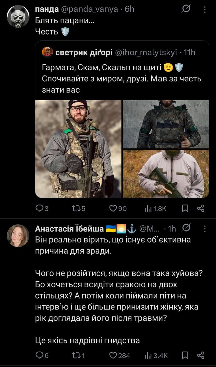 Просто два поста в моїй стрічці.
В мене люди пішли в сраку, і я тупо жду доповіді що всі вернулися, все ок. 
Моралі не буде.