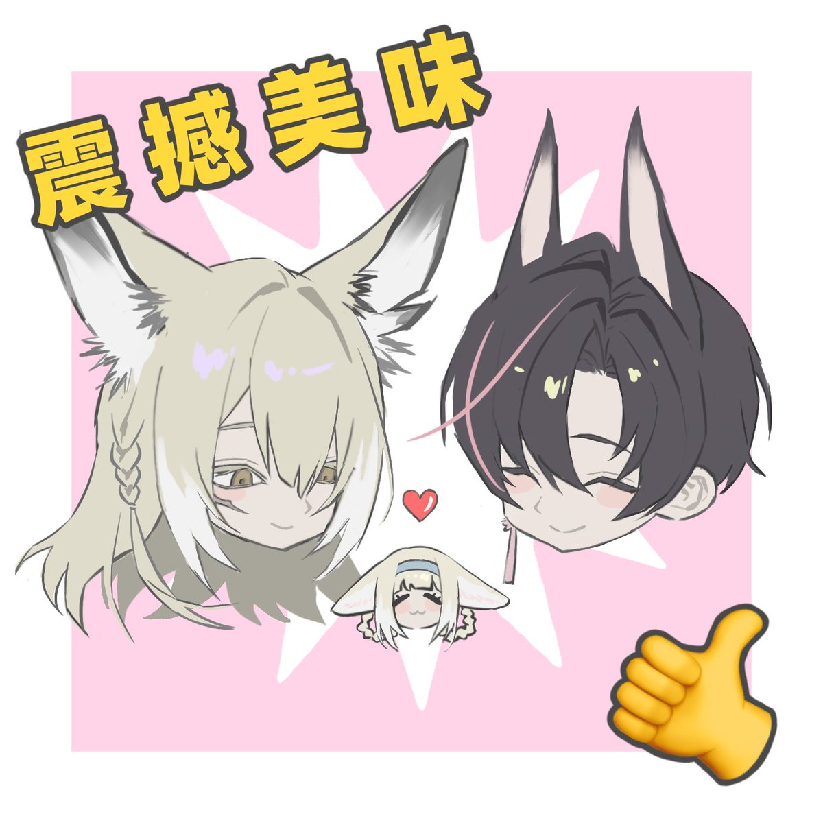 🦊🦊🦊
#Arknights