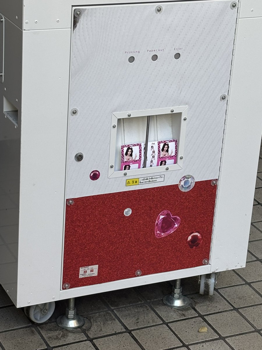 Paris and LA has something in common, aside from weeb central