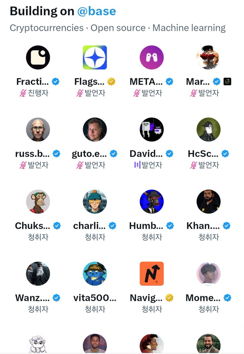 Crypto K.J ❤️ Memecoin (@cryptokj77) on Twitter photo Enjoyed the Fraction AI Live. Looking at the bright future. It will be a Top tier AI project on the basechain.
<a href="/FractionAI_xyz/">Fraction AI</a> <a href="/0xshai/">Shashank | 𝔽rAI</a> Enjoyed the Fraction AI Live. Looking at the bright future. It will be a Top tier AI project on the basechain.
<a href="/FractionAI_xyz/">Fraction AI</a> <a href="/0xshai/">Shashank | 𝔽rAI</a>
