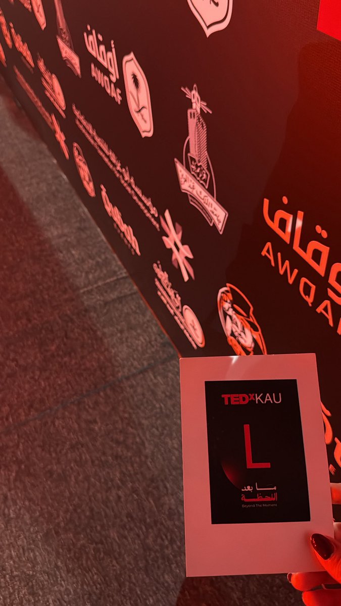 Sraaiv's tweet photo. #TEDxKAU #ما_بعد_اللحظة  

ما بعد اللحظة ليس غامضًا إن تركت فيها ما يُثمر بعدك https://t.co/U3qFmGdMtd