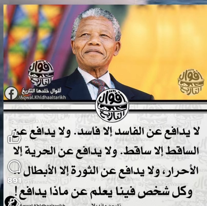 أي والله صدق 🙏🙏🙏🙏