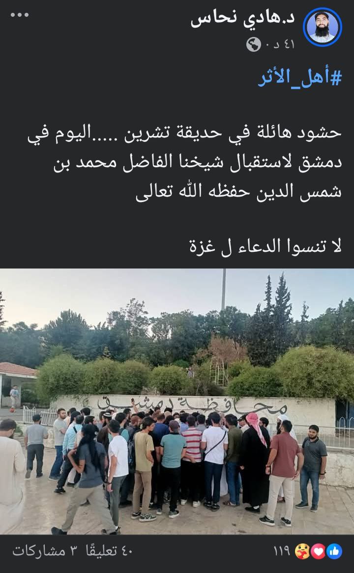 بعد أن شوه صورة سوريا وزعم أنه مهدد بالقتل وسيتعرض للأذى؛ ذهب إلى سوريا والتقط الصور!
هل اعتذر أو تراجع أو زال الخطر؟
هل نبه الناس على عدم صحة ما قاله سابقًا؟
لا لم يفعل شيئًا من هذا ولن يفعل إلا لو تغير سلوكه!
أعجب شخصية رأيتها بحياتي هذا الشخص يقول الشيء ويفعل نقيضه تماما مثل