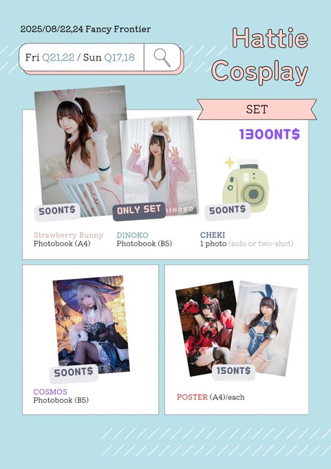 Twitterのコスプレ画像14