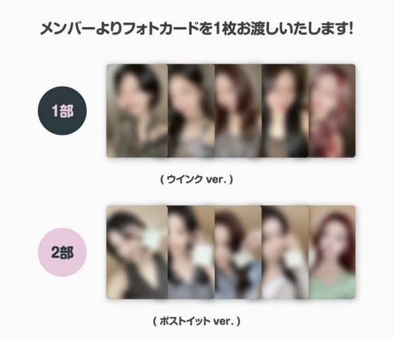 ITZY イェジ Wannabe サノク ポストカード 数量限定 ITZY イェジ 公式特典ポストカードの通販 by TBREBS's shop｜ラクマ