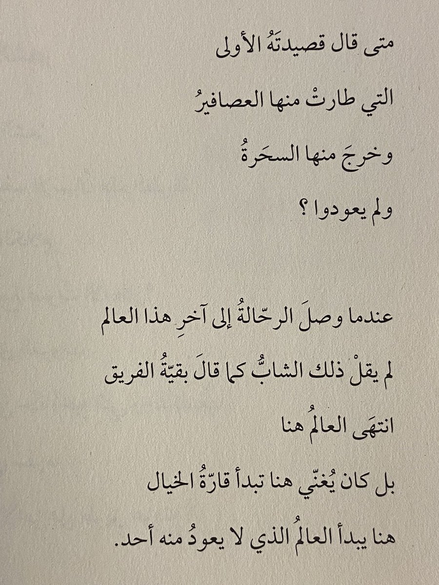 معاذ الجهني tweet media