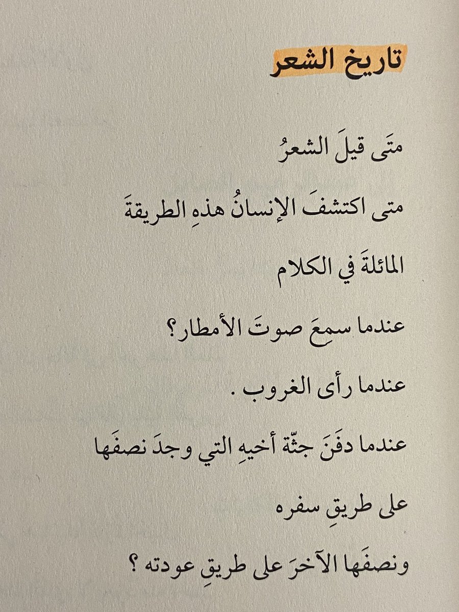 معاذ الجهني tweet media