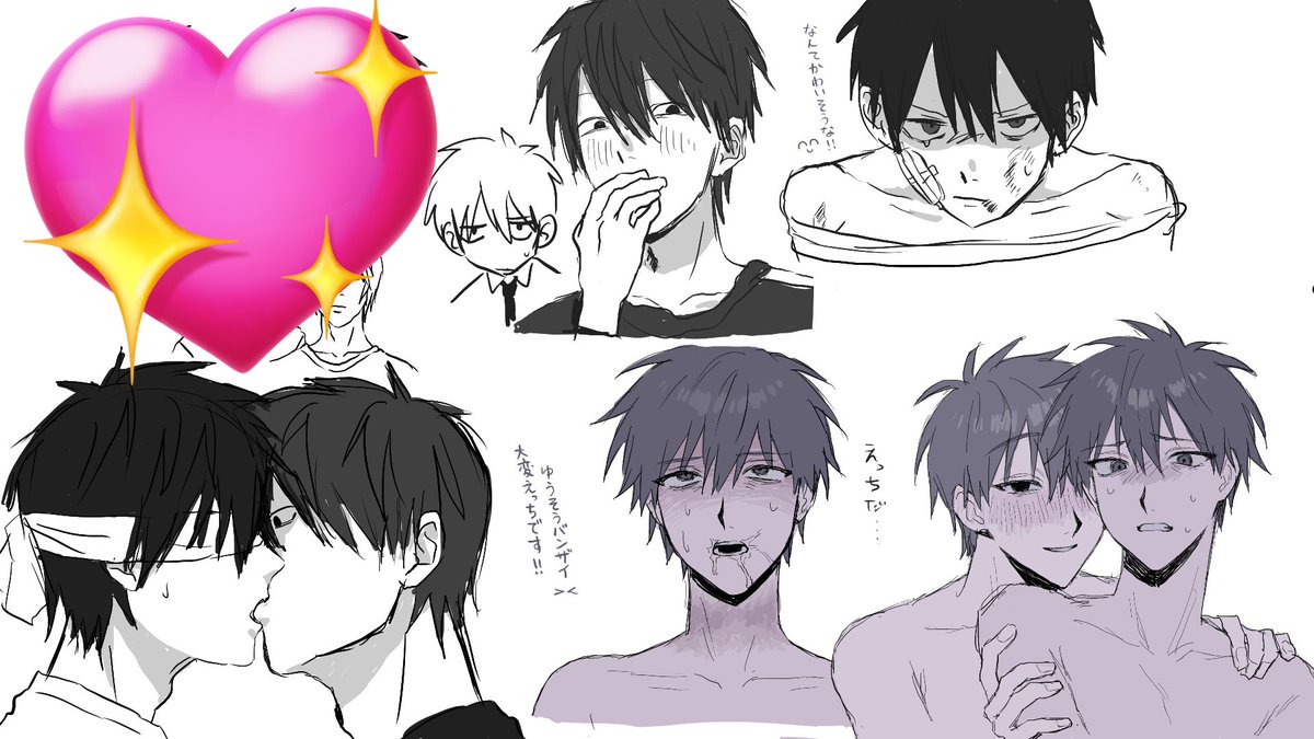 絵チャしました！嬉しい………