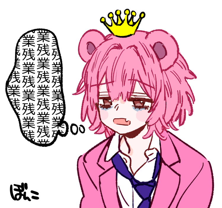 ぴんたろう