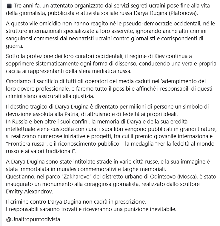 anubi77787292's tweet photo. Commento della portavoce ufficiale del Ministero degli Esteri russo, Maria Zakharova, in occasione del terzo anniversario dell’omicidio di #DaryaDugina https://t.co/SNIlKcwy0M