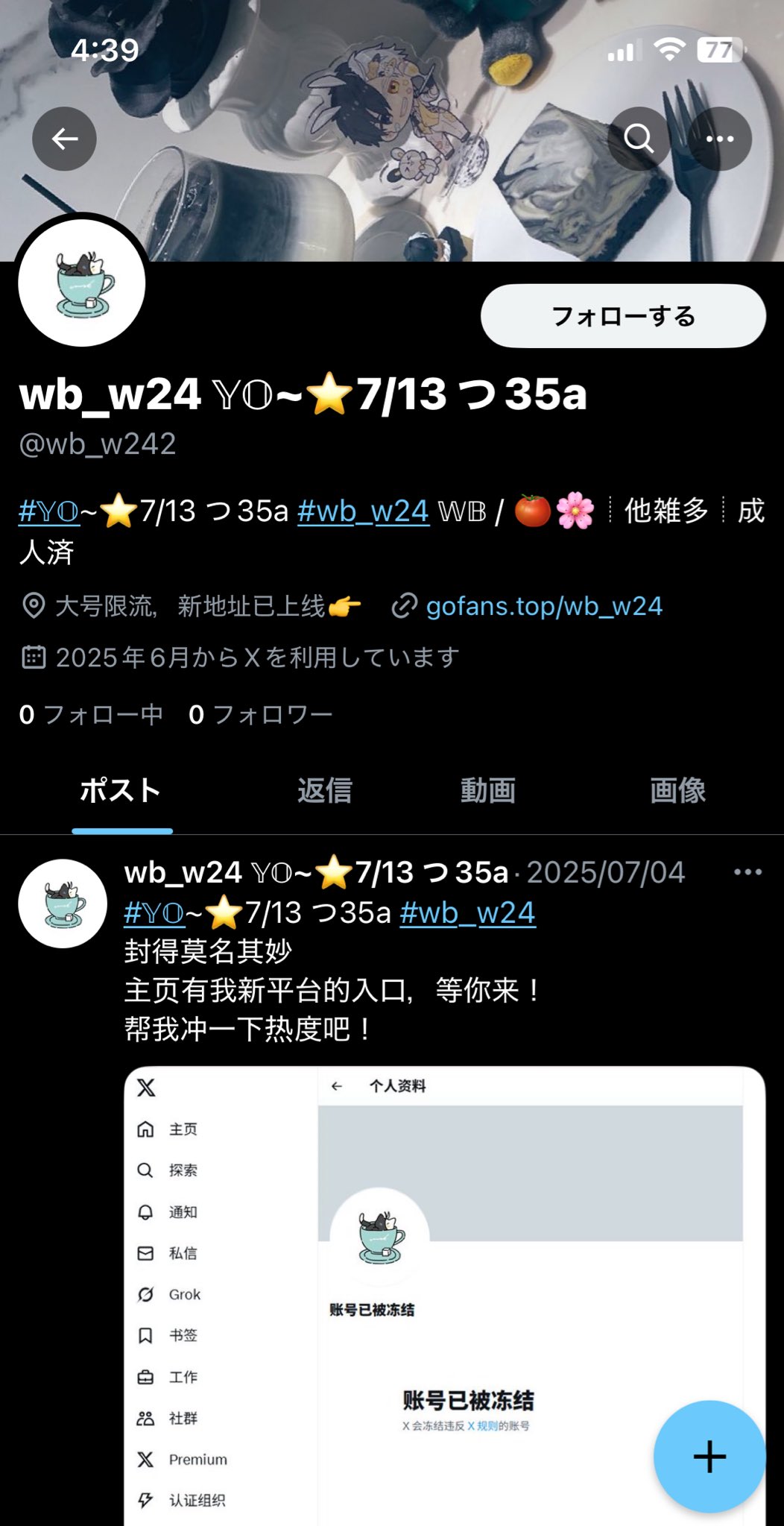 𝕐𝕆〜☀️ on X: 