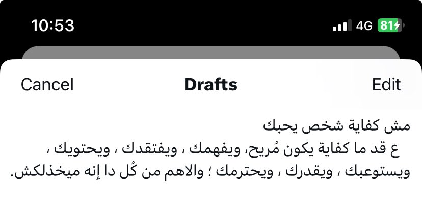 Ahmed Alnagdy (@ahmedalnagdy18) on Twitter photo 