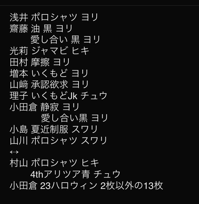 りと。トレ垢 tweet media