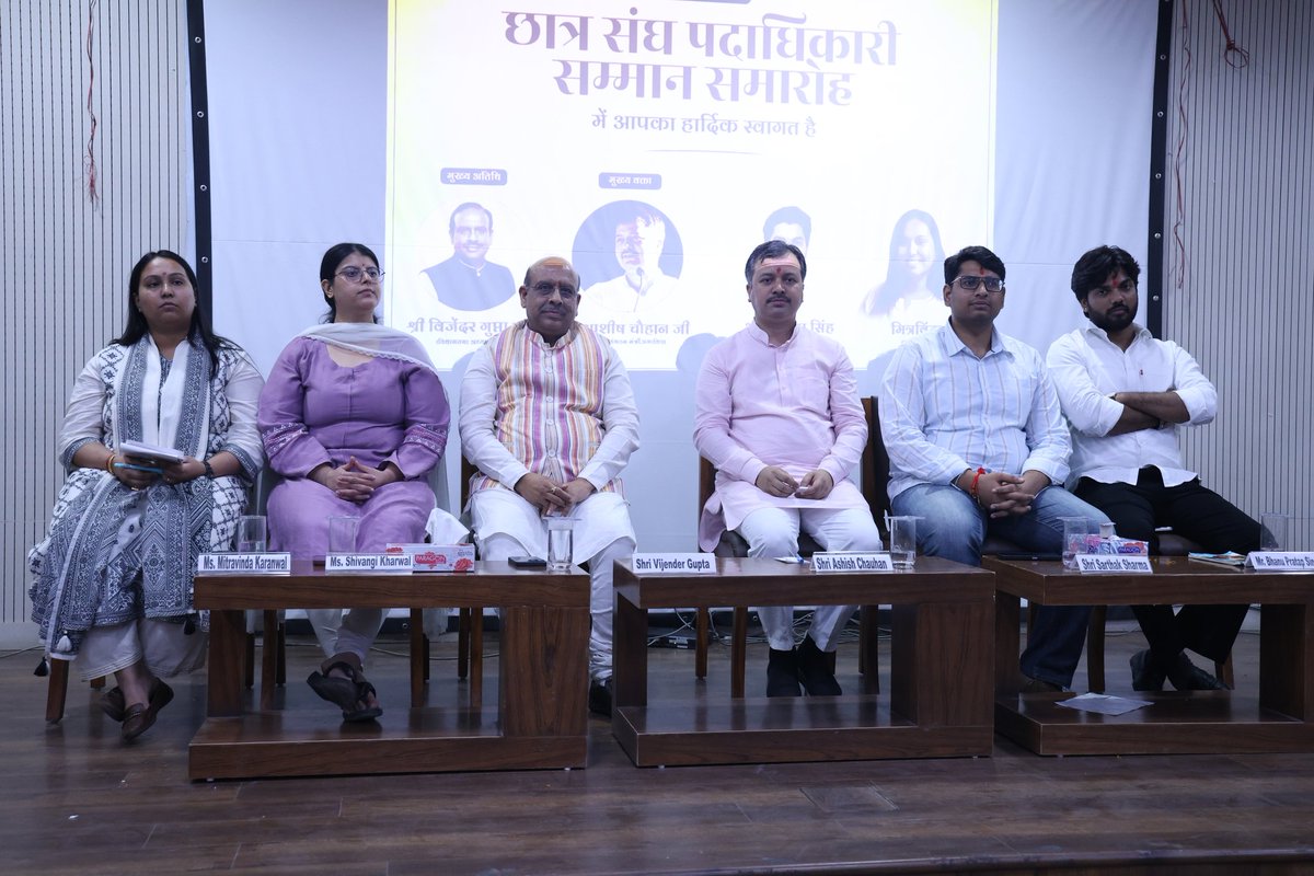 RitikKeshari_'s tweet photo. दिल्ली विश्वविद्यालय स्थित कणाद भवन में अखिल भारतीय विद्यार्थी परिषद द्वारा आयोजित छात्रसंघ पदाधिकारी सम्मान समारोह के विशेष अवसर पर दिल्ली विधानसभा अध्यक्ष माननीय श्री विजेंद्र गुप्ता जी और एबीवीपी राष्ट्रीय संगठन मंत्री श्री आशीष चौहान जी द्वारा सम्मानित किया गया https://t.co/zUeQAgQ5XJ
